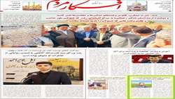 برداشت دو هزار هکتار محصولات هسته دار در کهگیلویه و بویراحمد آغاز شد